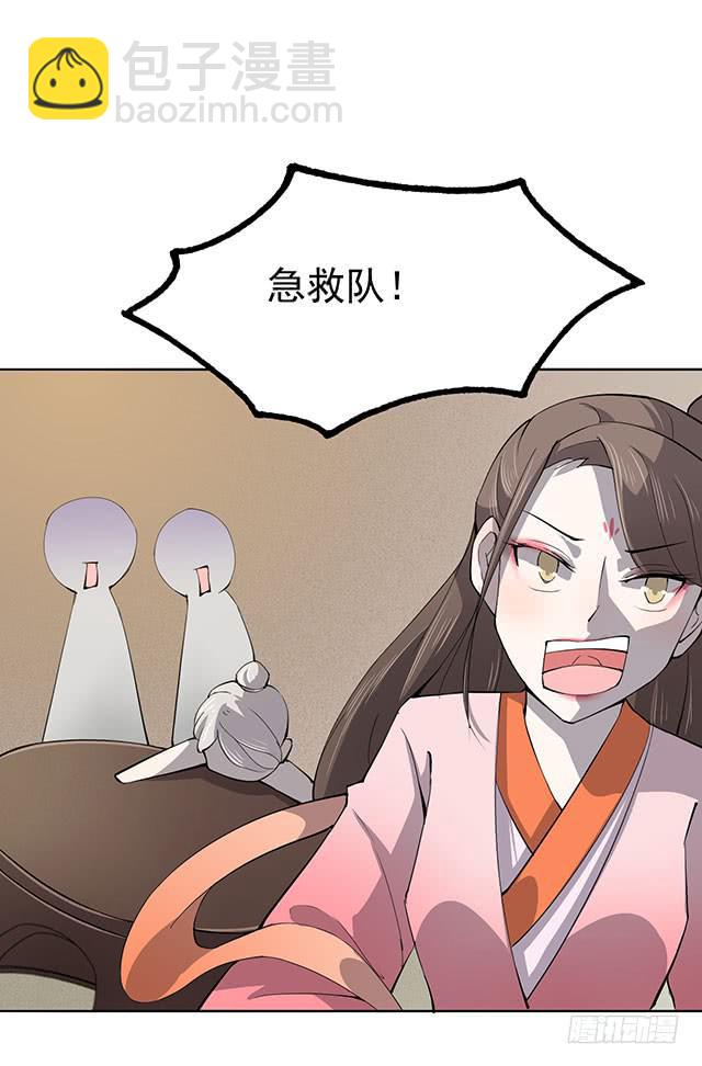 还可以再吃一碗(1/2)-第9话