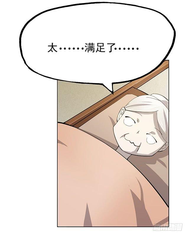 还可以再吃一碗(1/2)-第9话