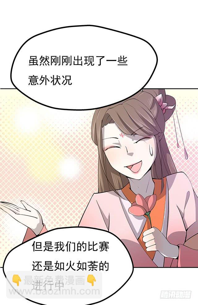 还可以再吃一碗(1/2)-第9话