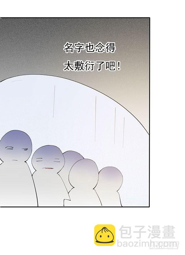 还可以再吃一碗(1/2)-第9话