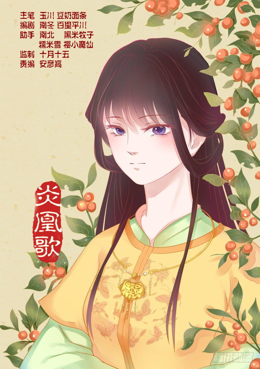 第十一话-第11话