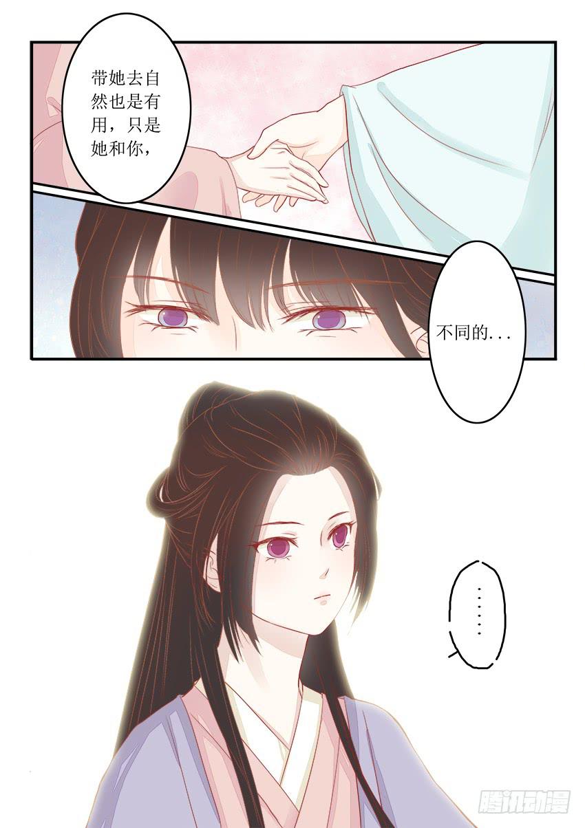 第十一话-第11话