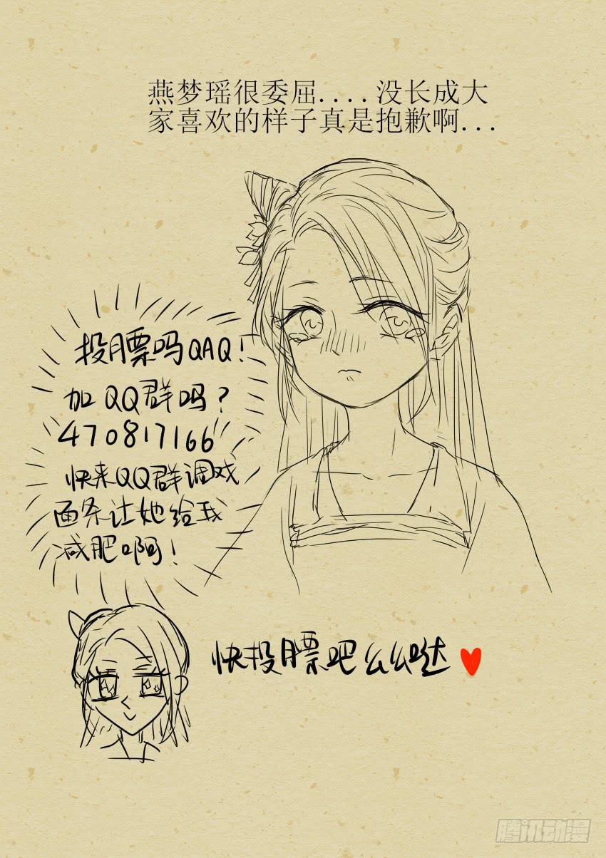 第十一话-第11话