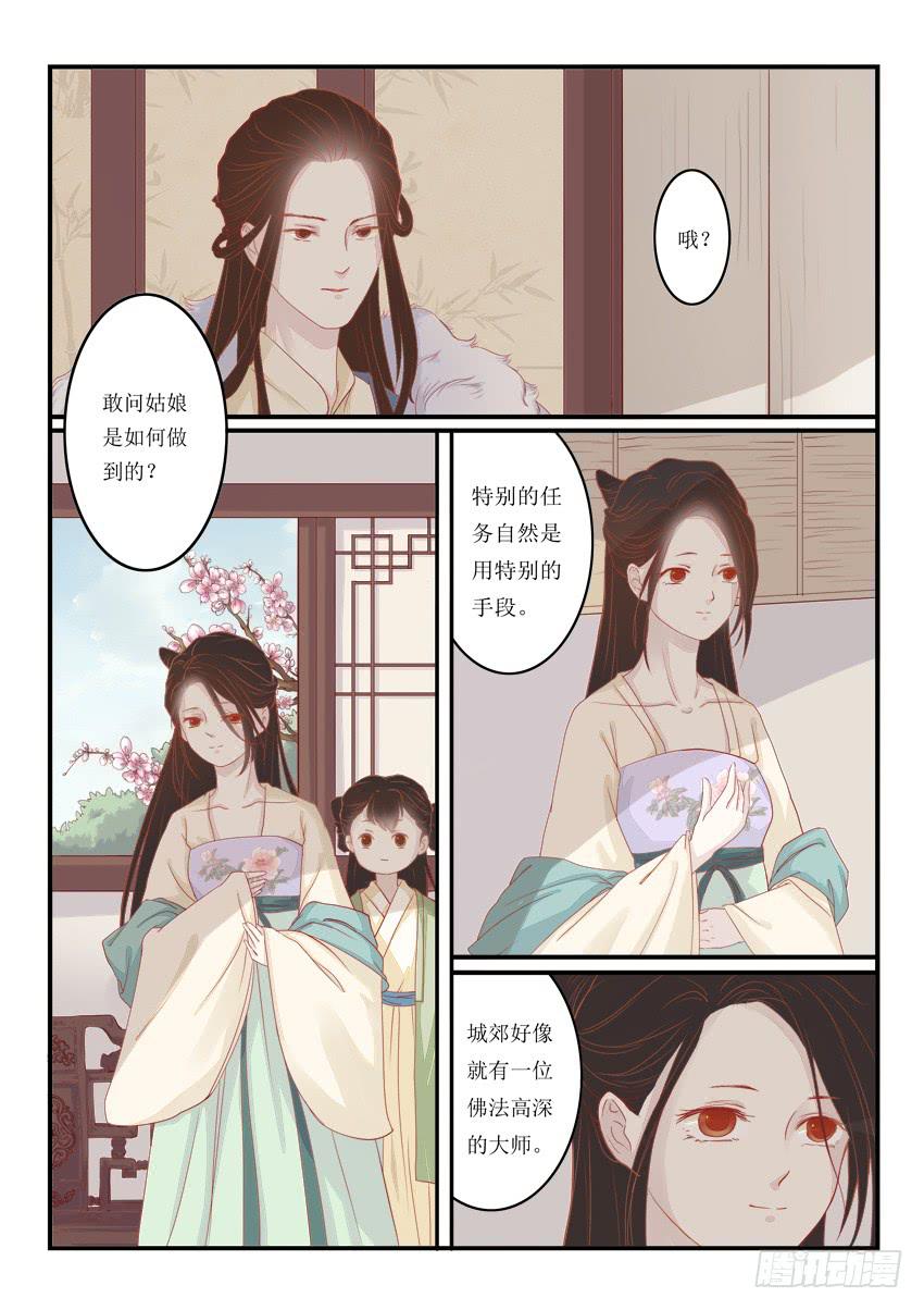 第十一话-第11话