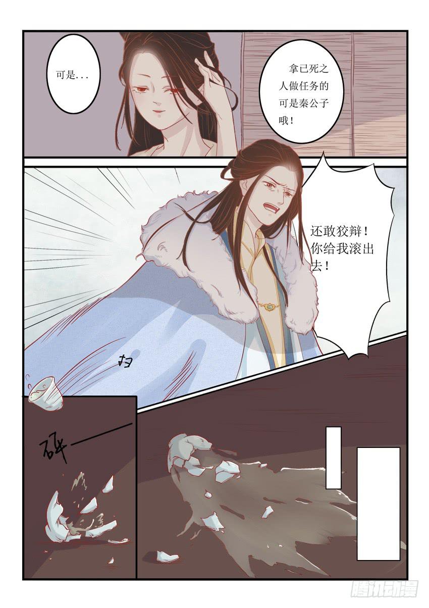 第十一话-第11话