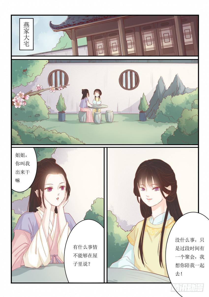 第十一话-第11话