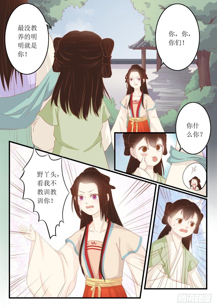 第十三话-第13话