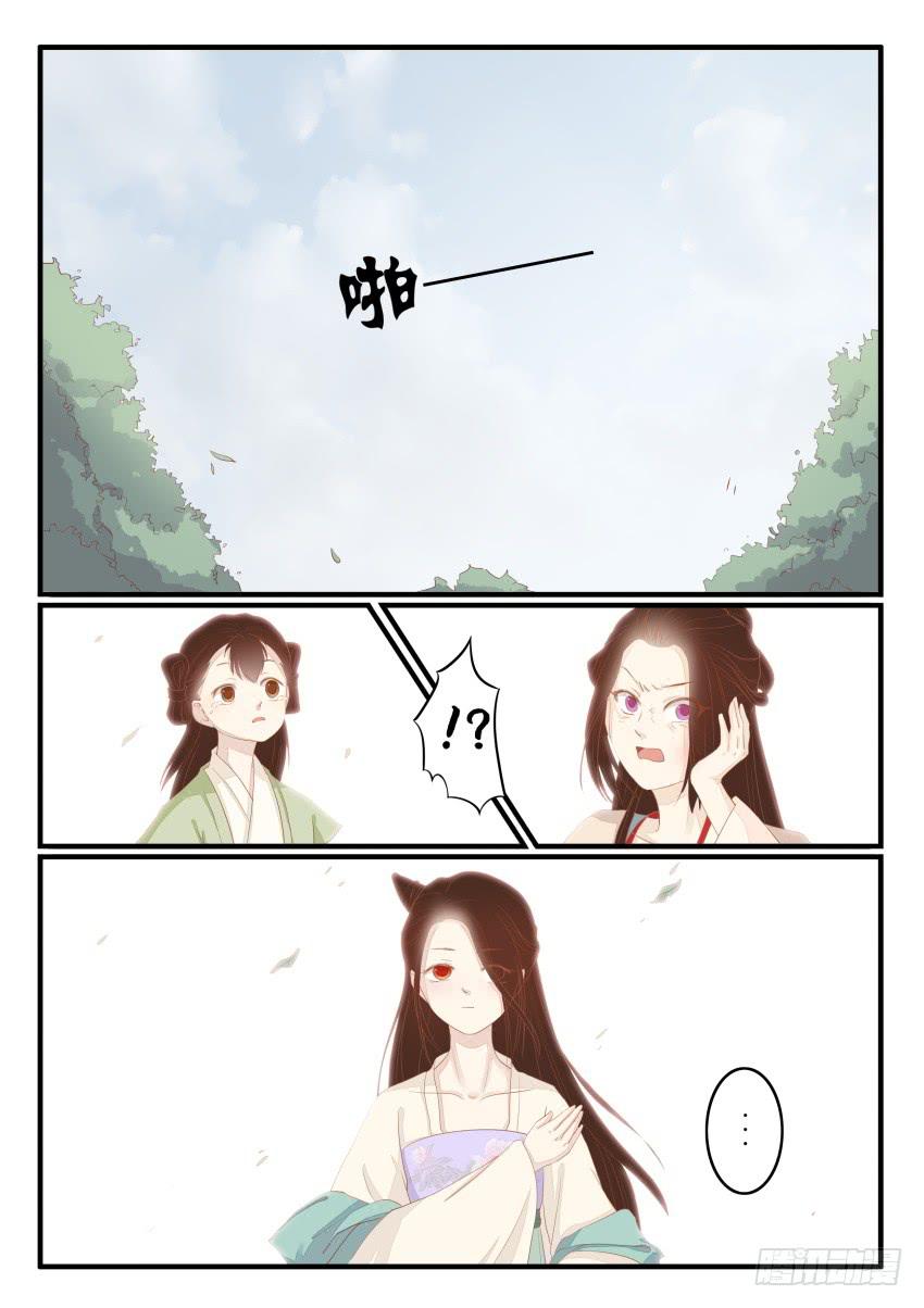 第十三话-第13话