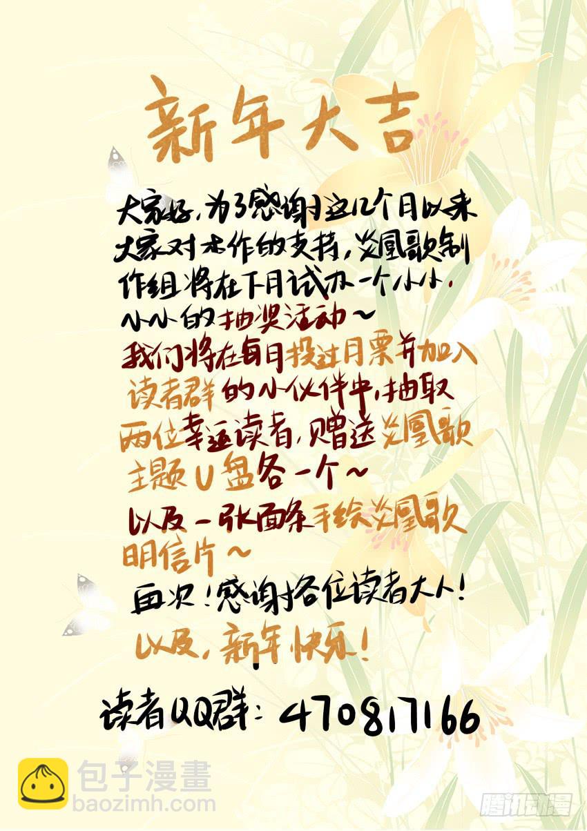 第十三话-第13话