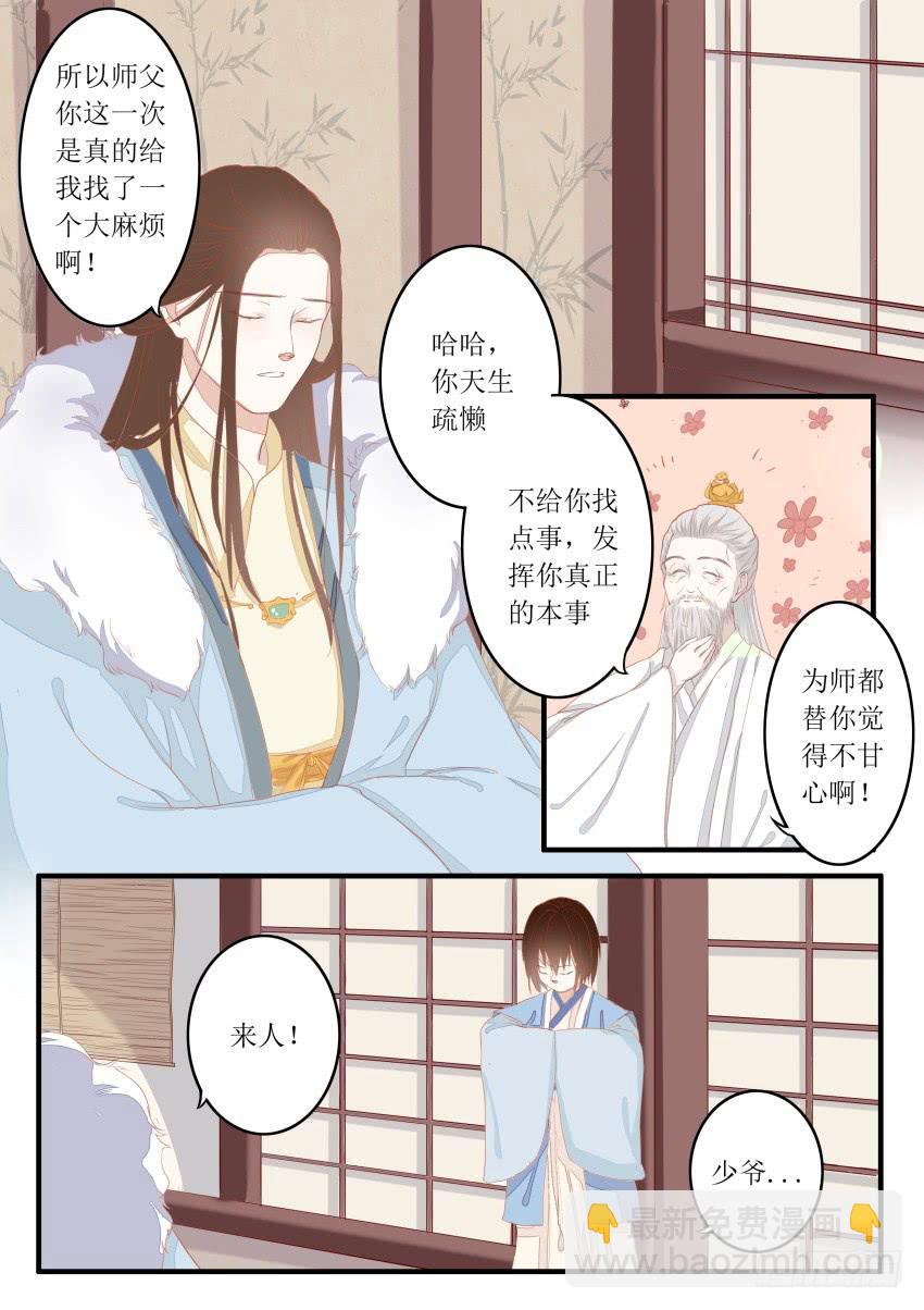 第十三话-第13话