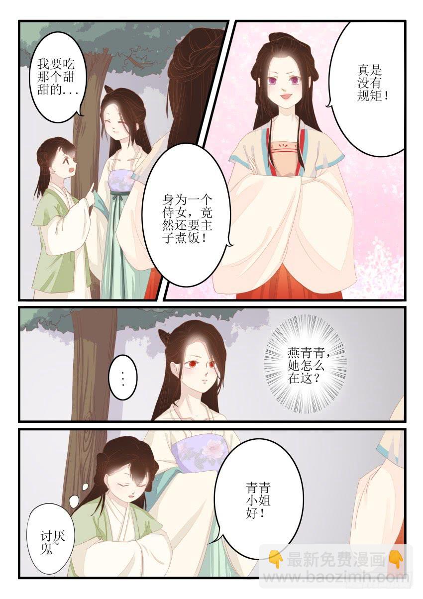 第十三话-第13话