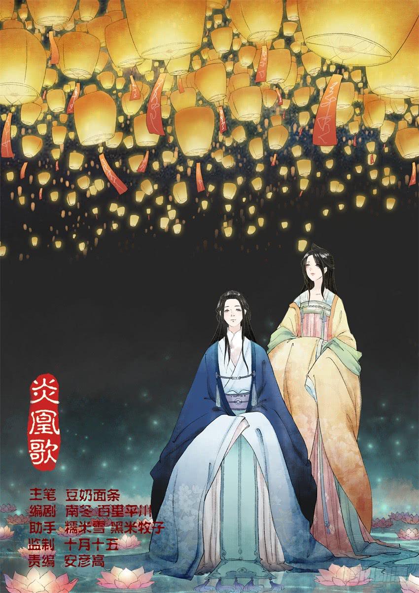 第十五话-第15话