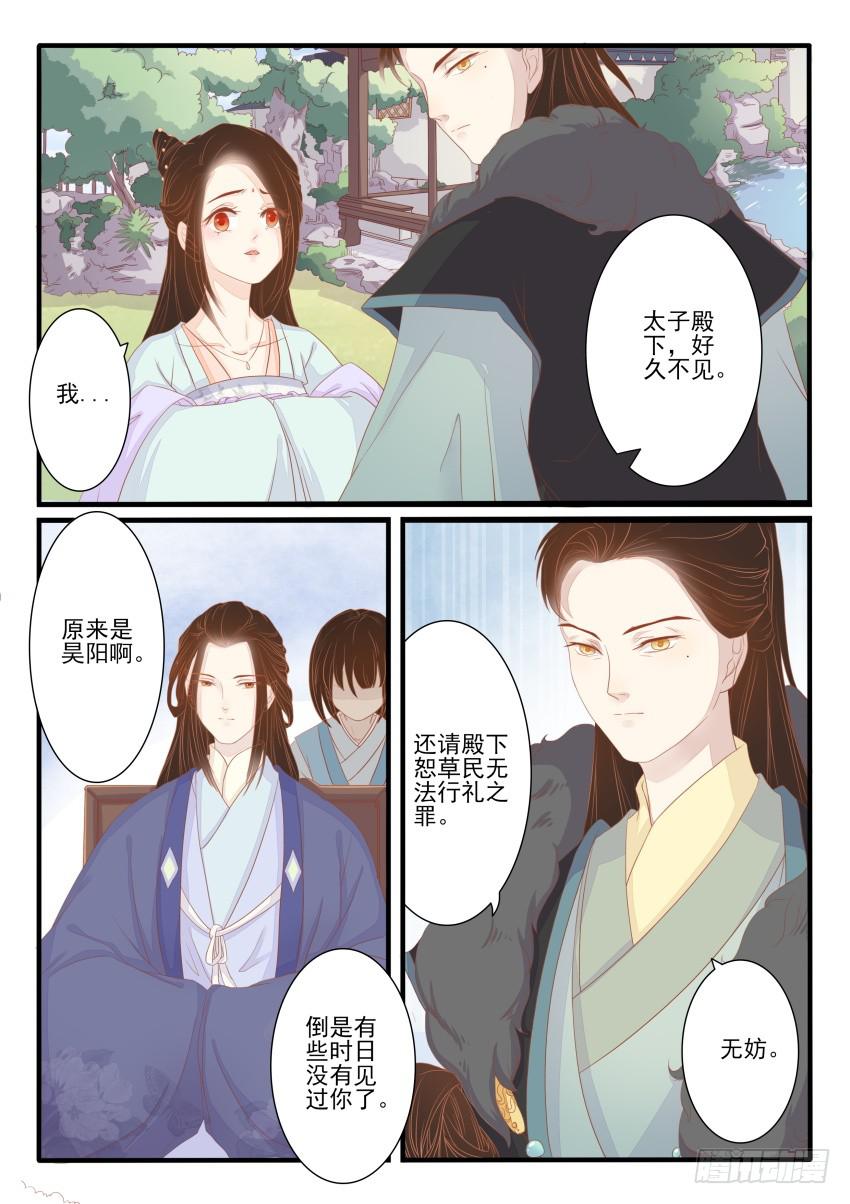 第十五话-第15话