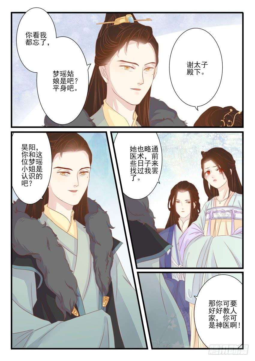 第十五话-第15话