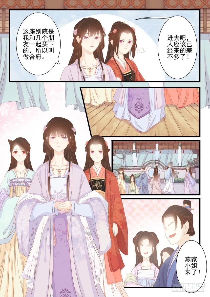 第十五话-第15话