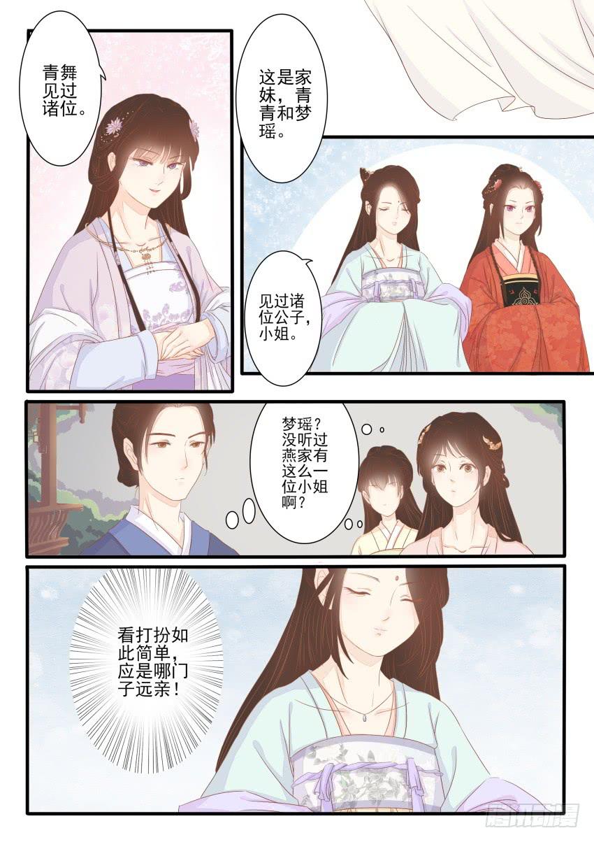 第十五话-第15话