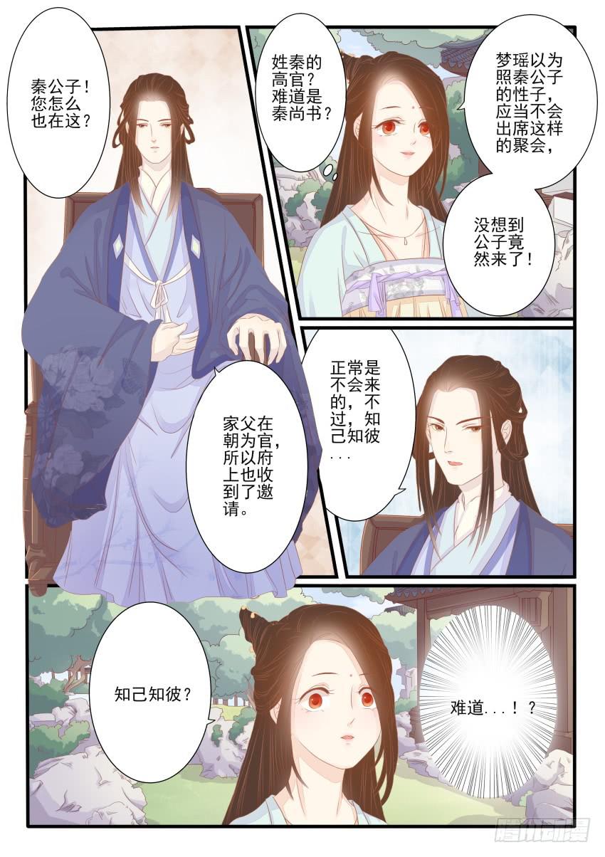 第十五话-第15话