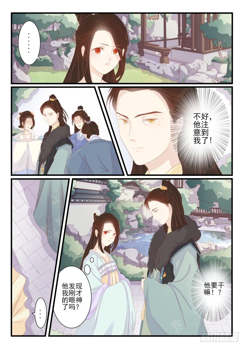 第十五话-第15话