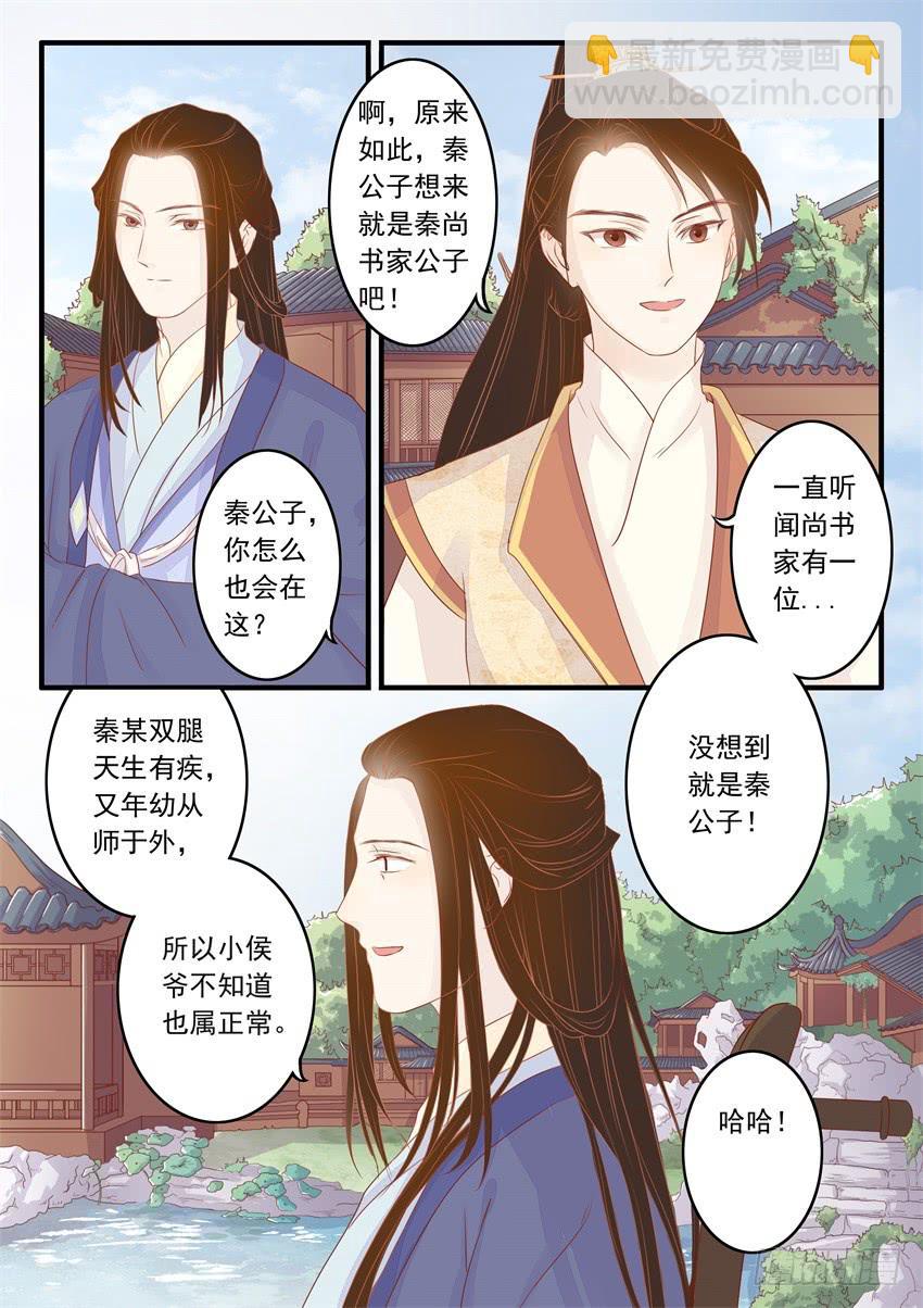 第十七话-第17话