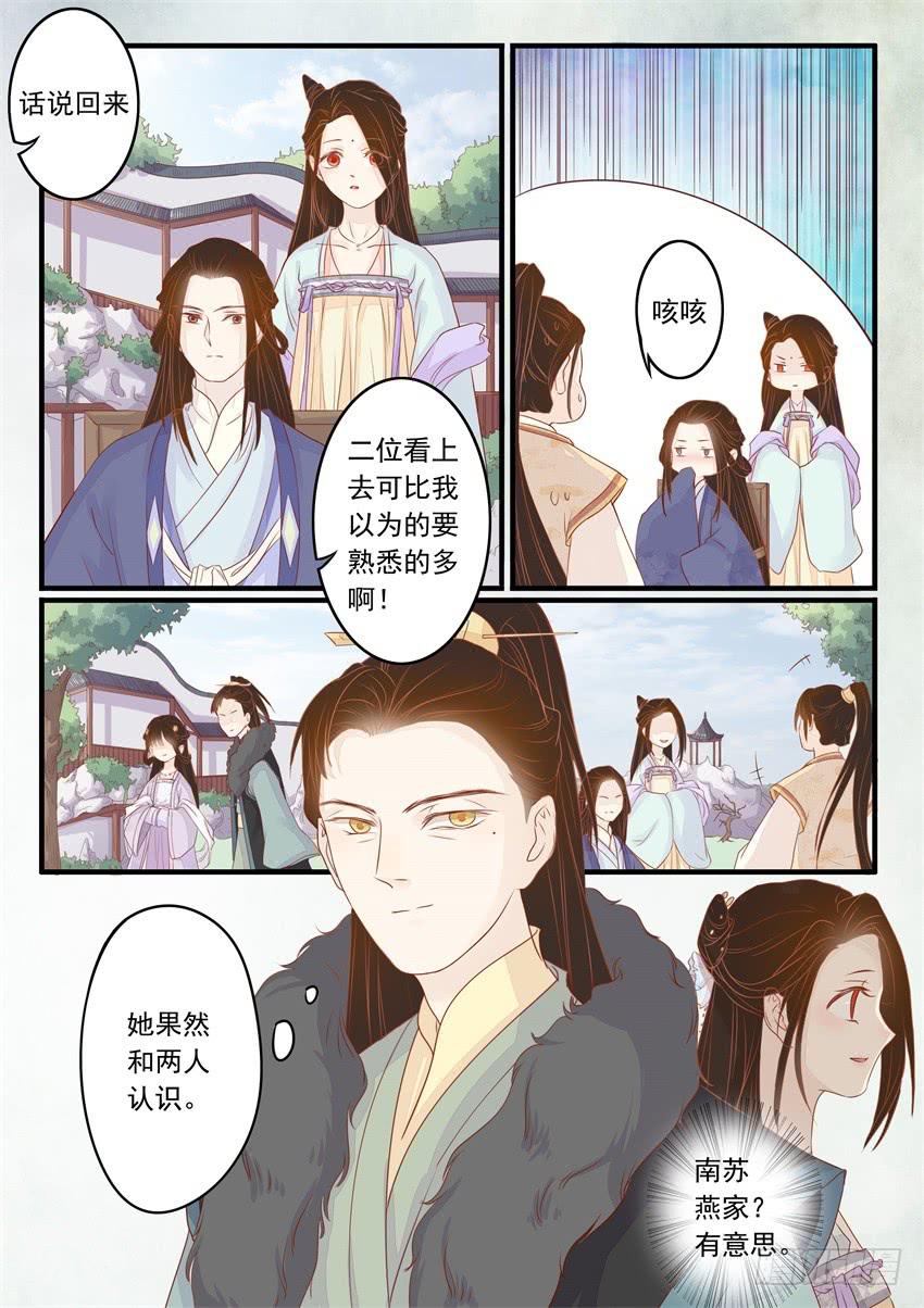 第十七话-第17话