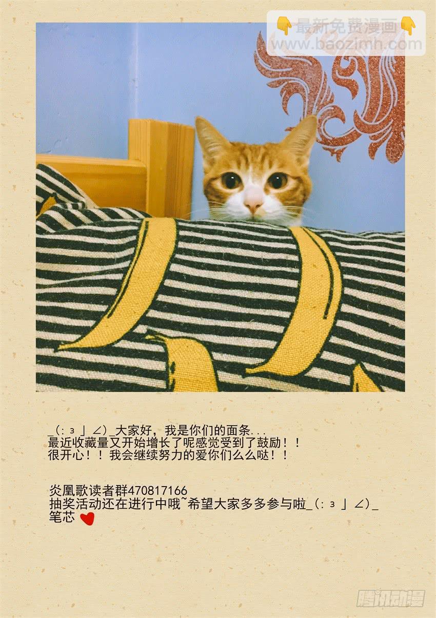 第十七话-第17话