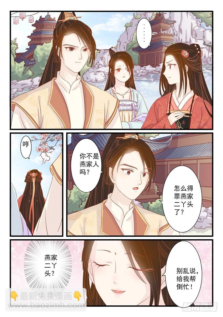 第十七话-第17话