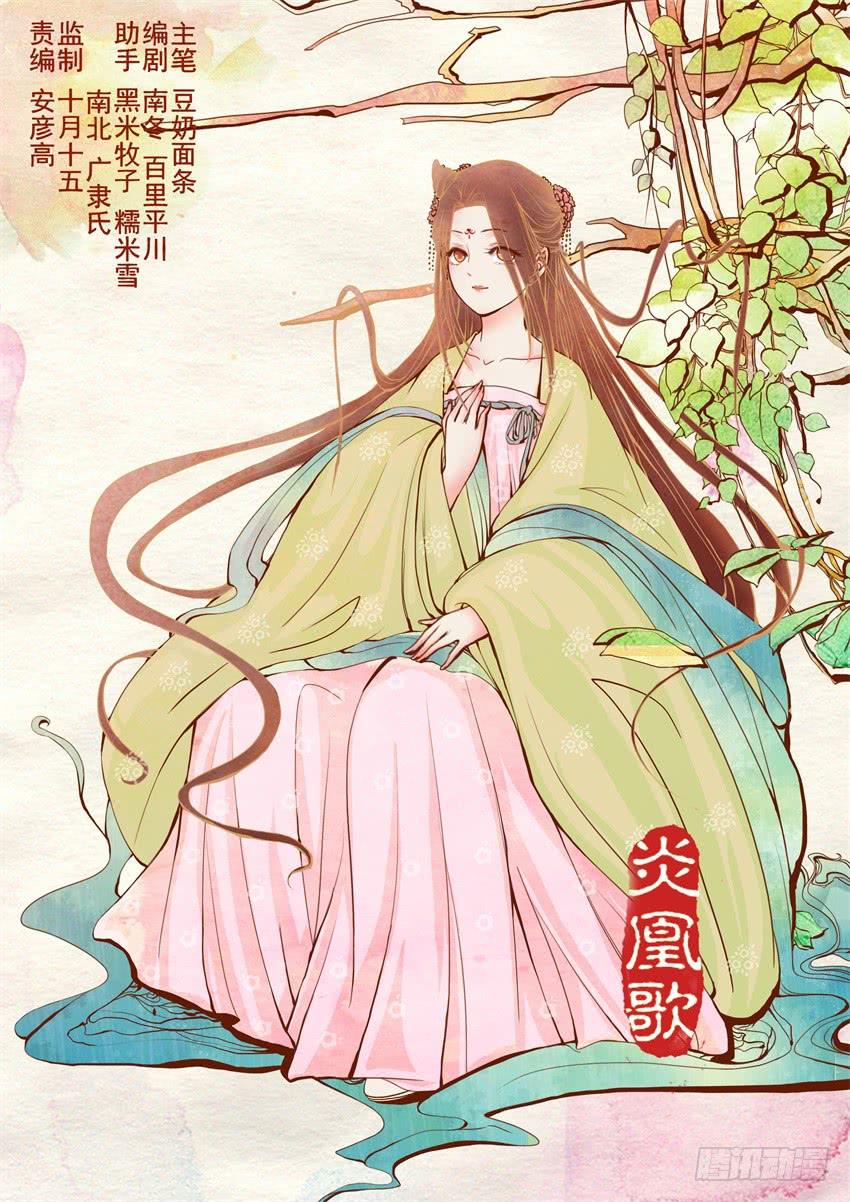 第十九话-第19话