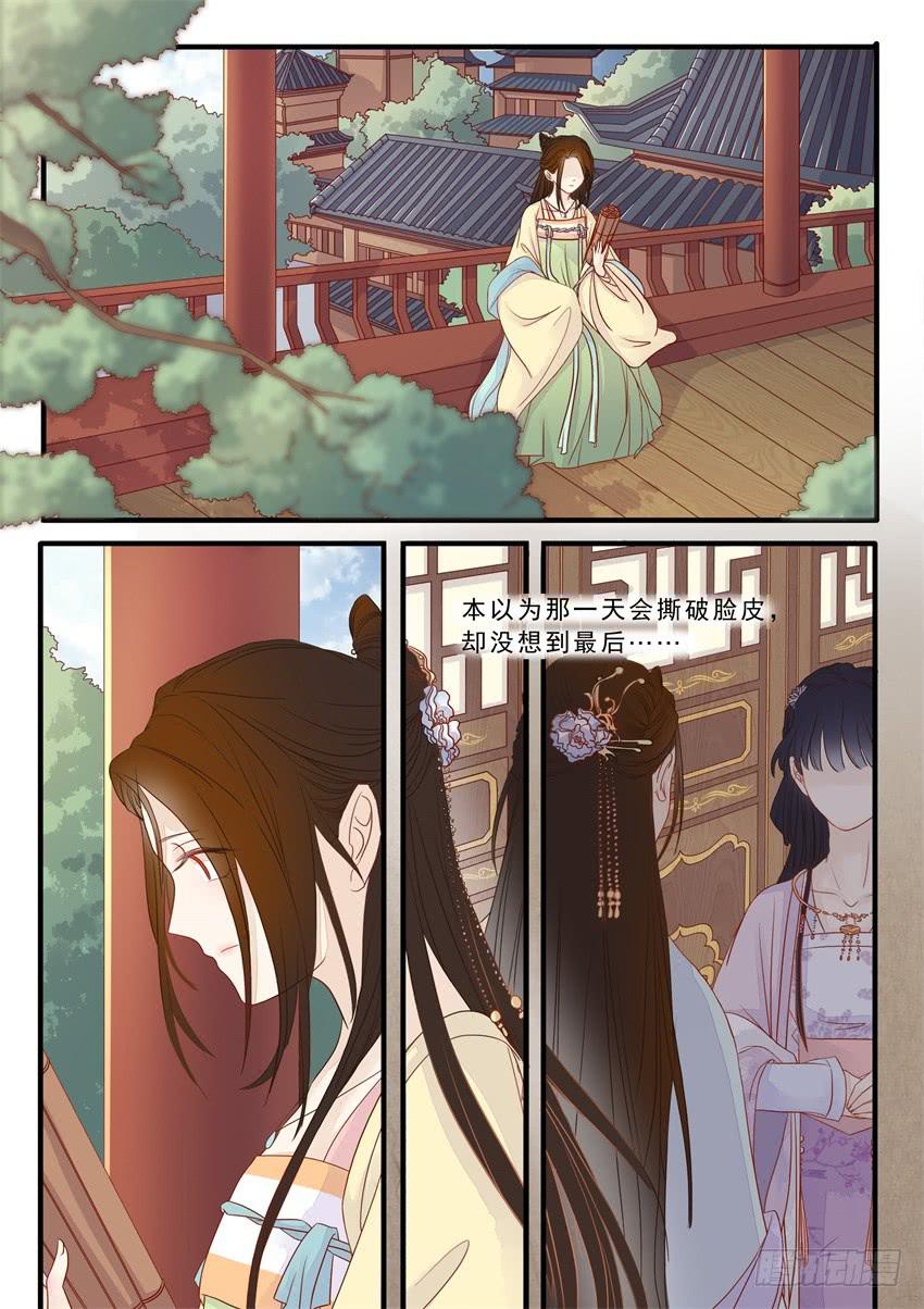 第十九话-第19话