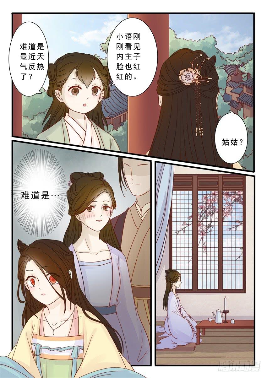 第十九话-第19话