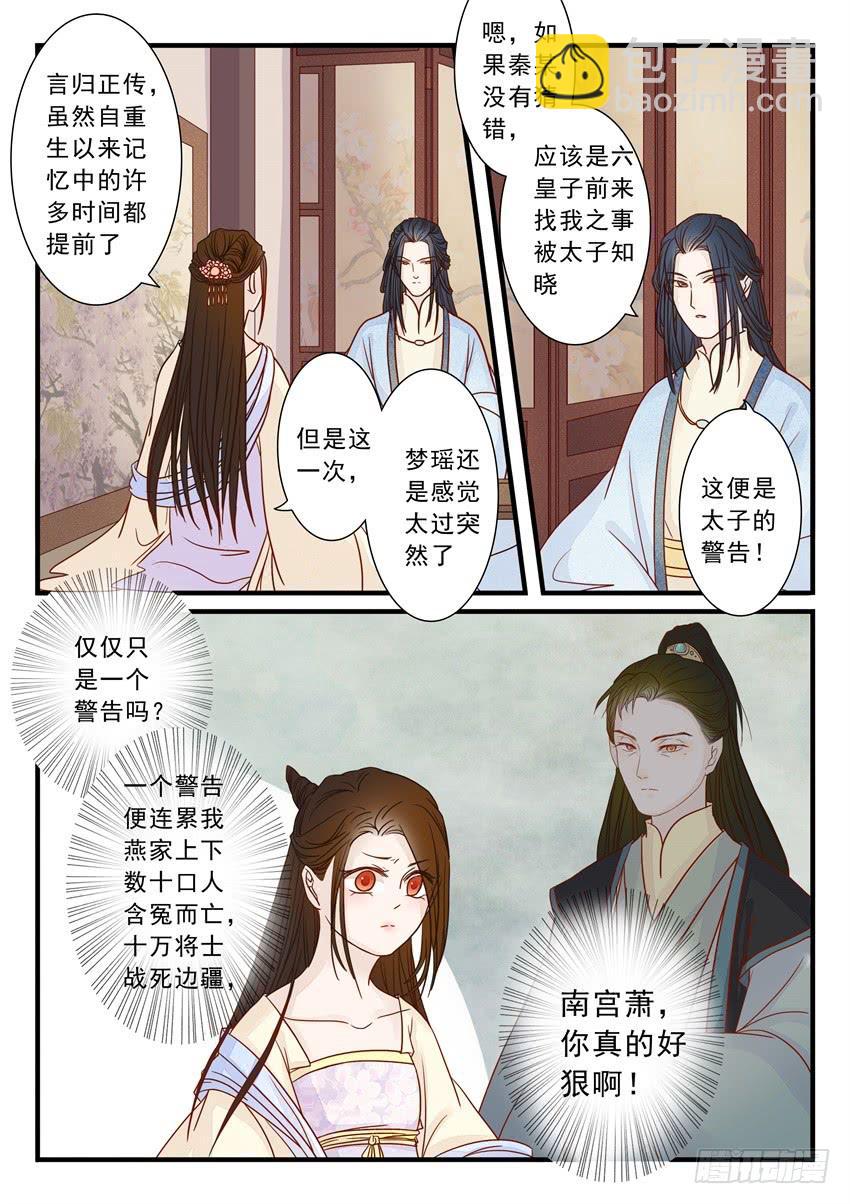 第二十一话-第21话