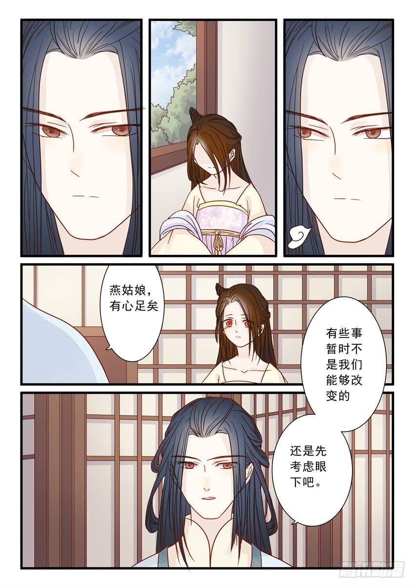 第二十一话-第21话