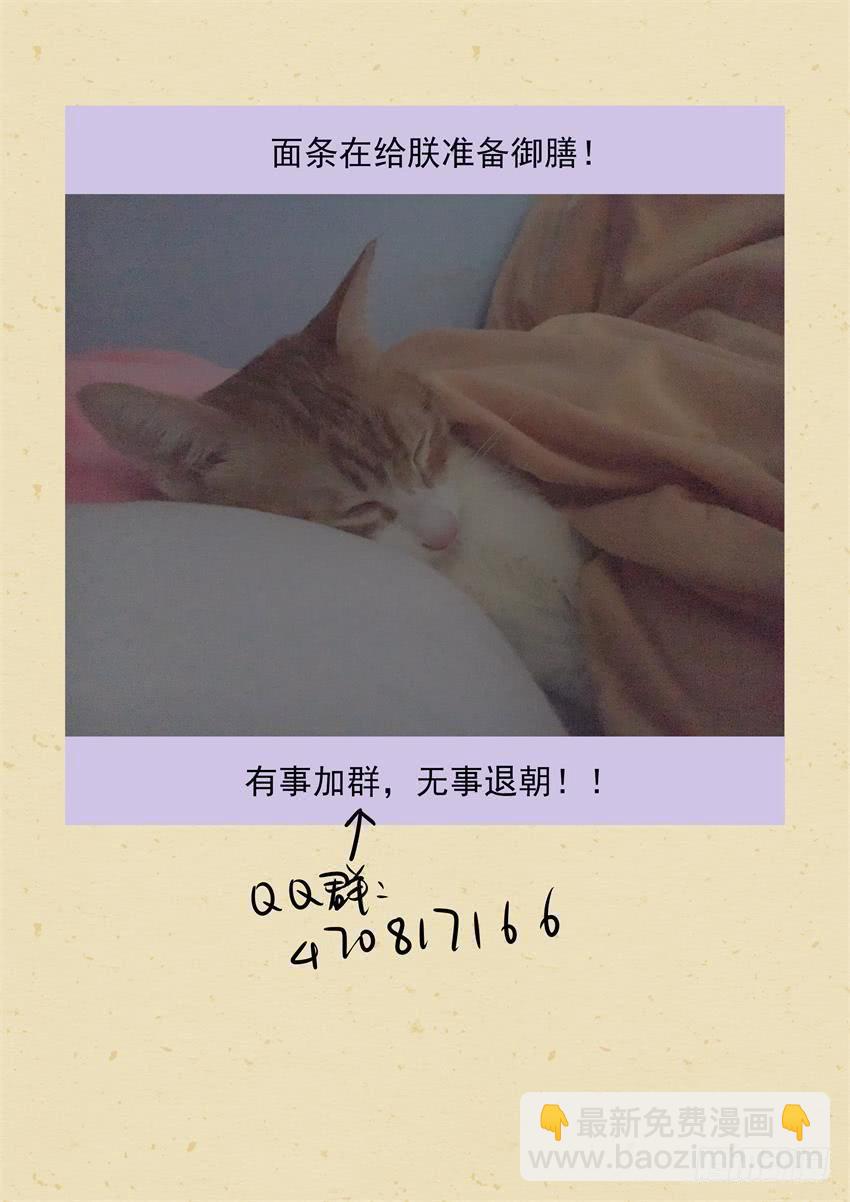 第二十一话-第21话