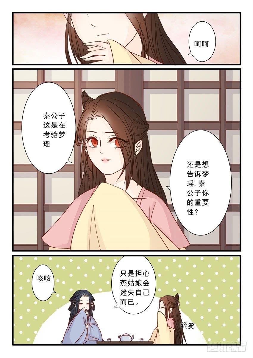 第二十一话-第21话