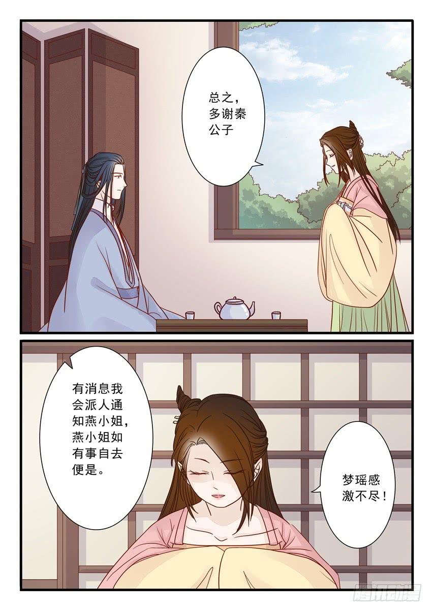 第二十一话-第21话