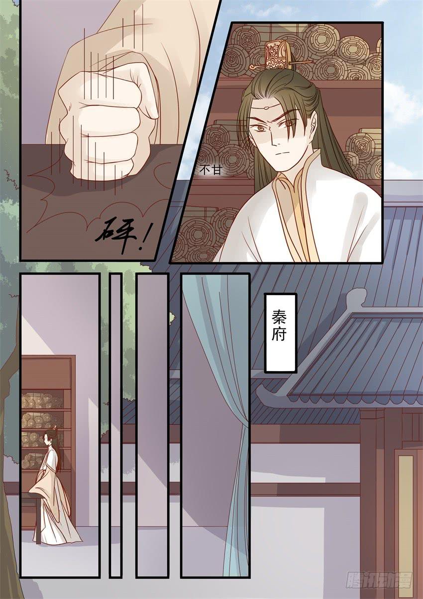 第二十一话-第21话