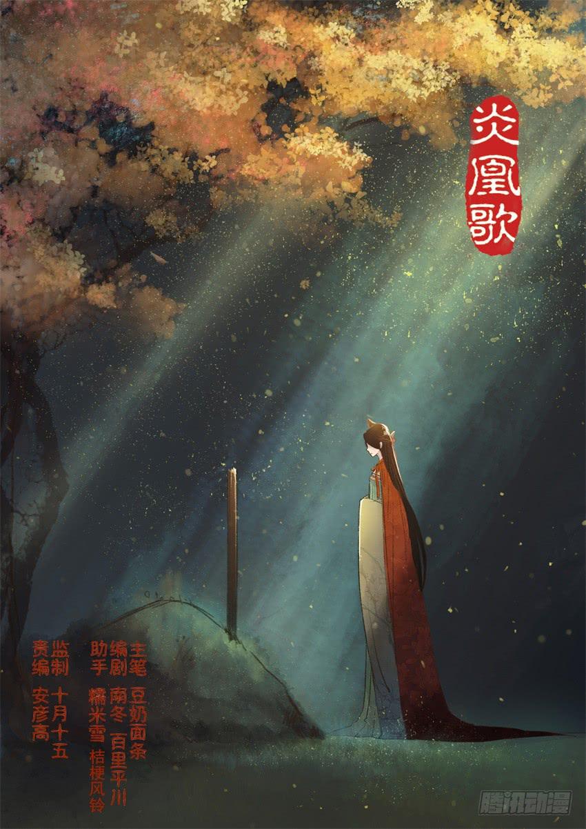 第二十三话-第23话