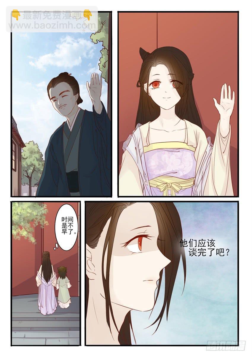 第二十三话-第23话