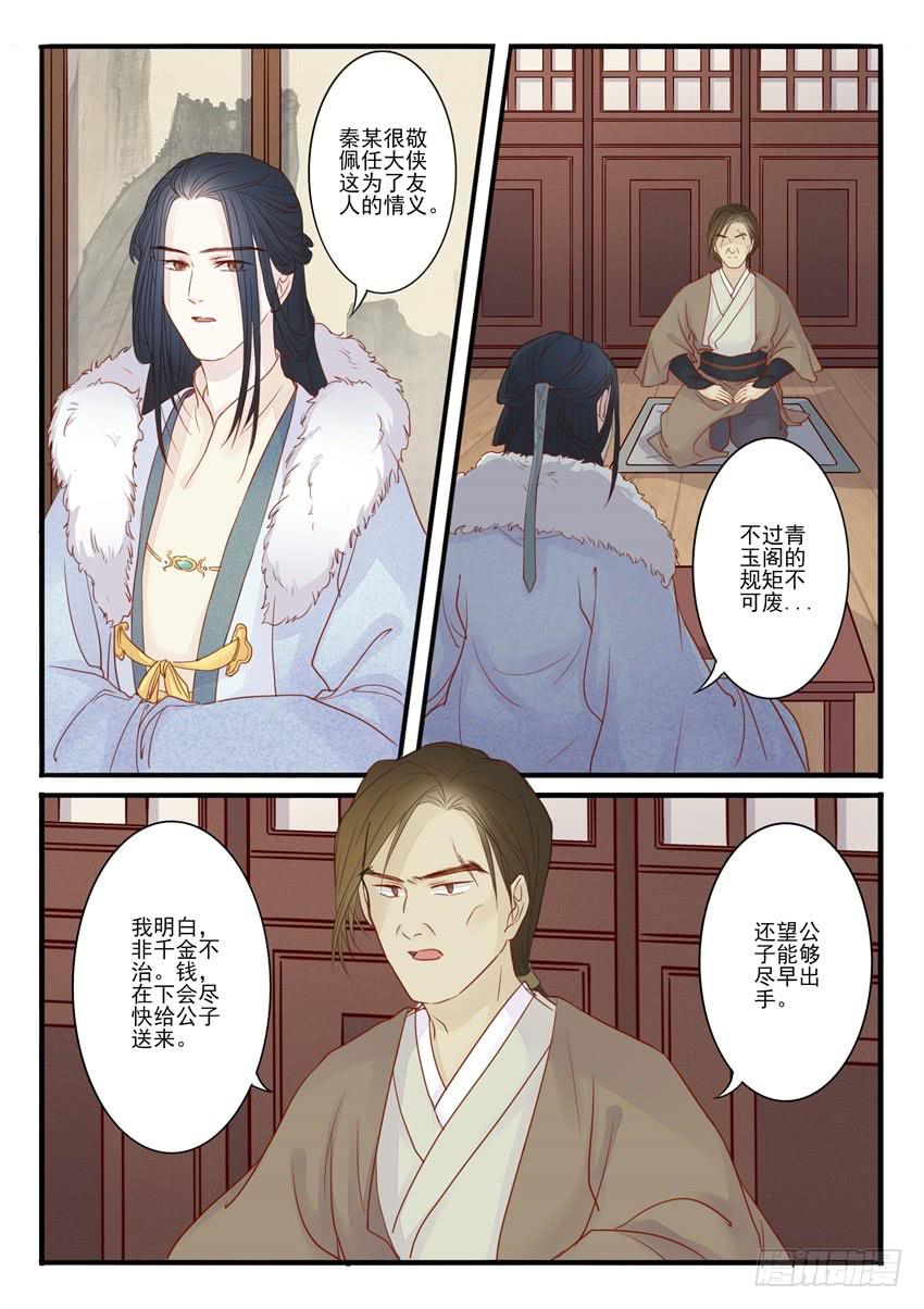 第二十三话-第23话