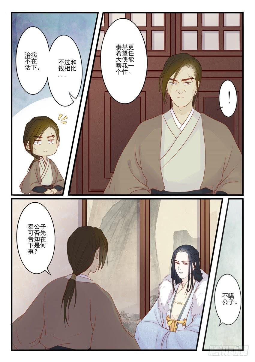 第二十三话-第23话