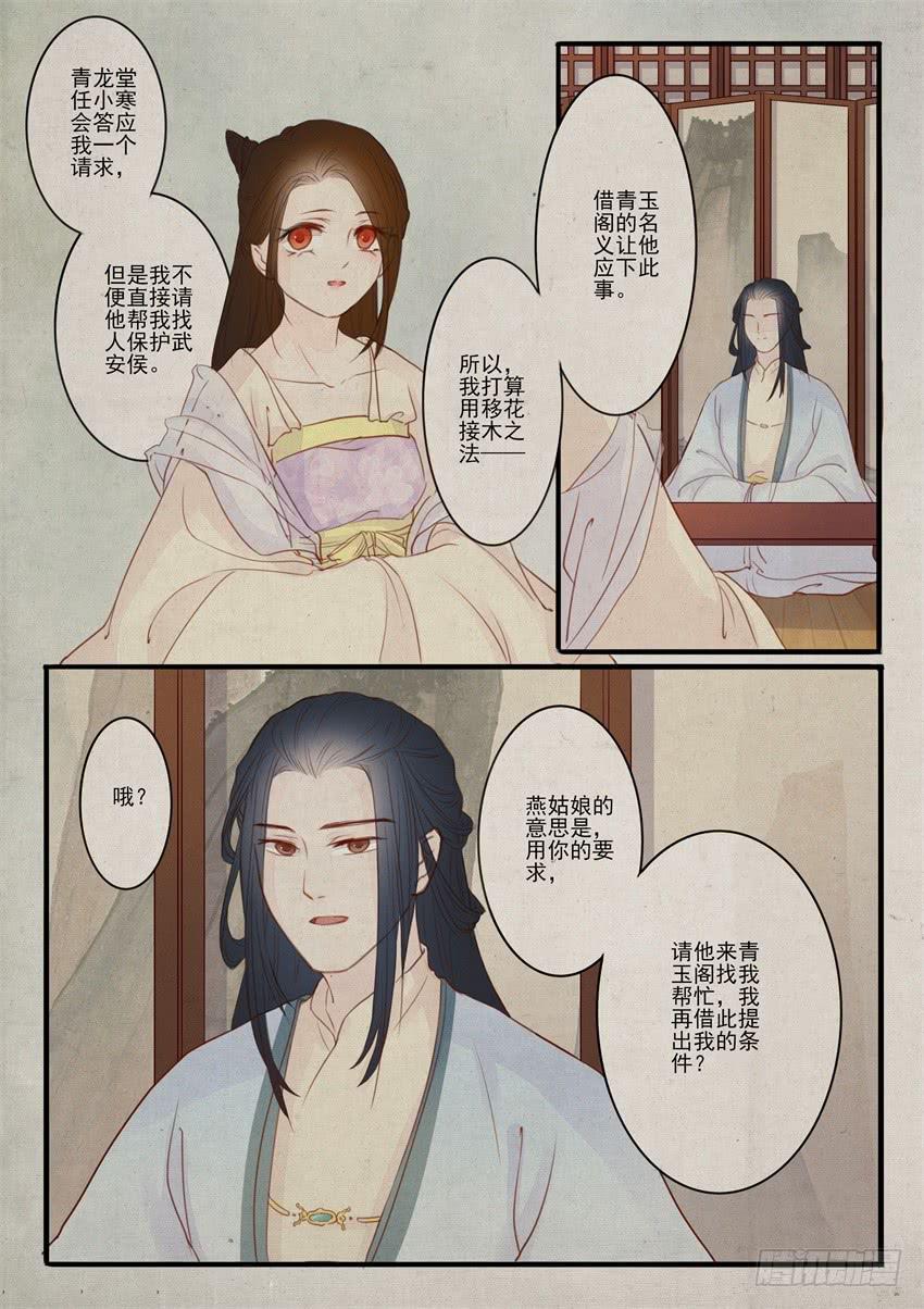 第二十三话-第23话