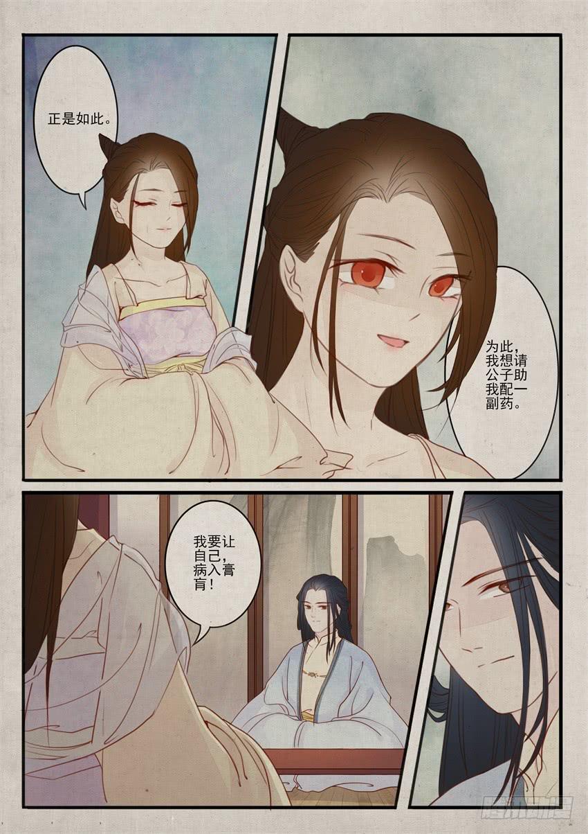 第二十三话-第23话