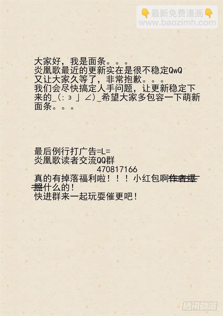 第二十三话-第23话