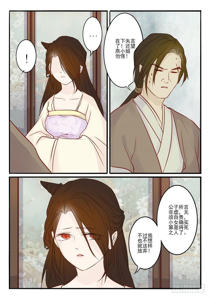 第二十三话-第23话