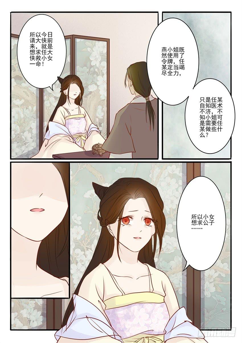 第二十三话-第23话