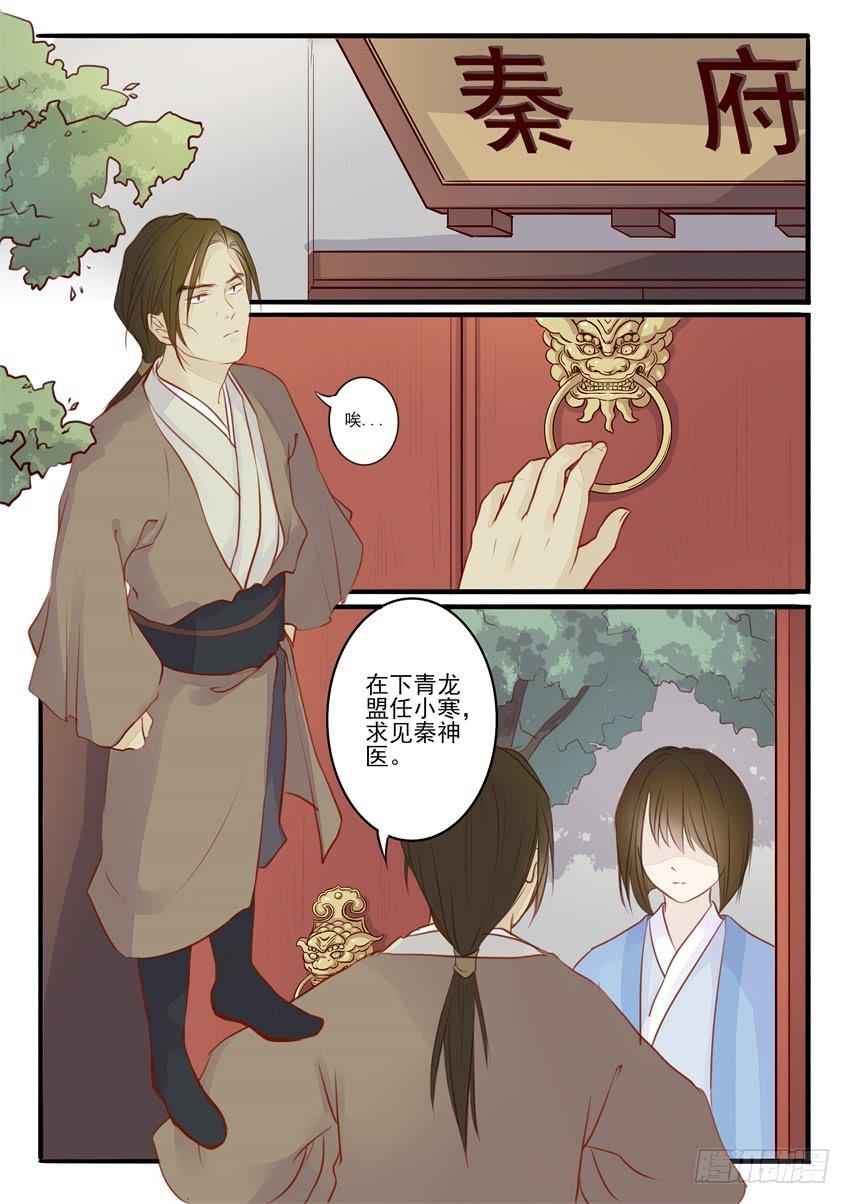 第二十三话-第23话