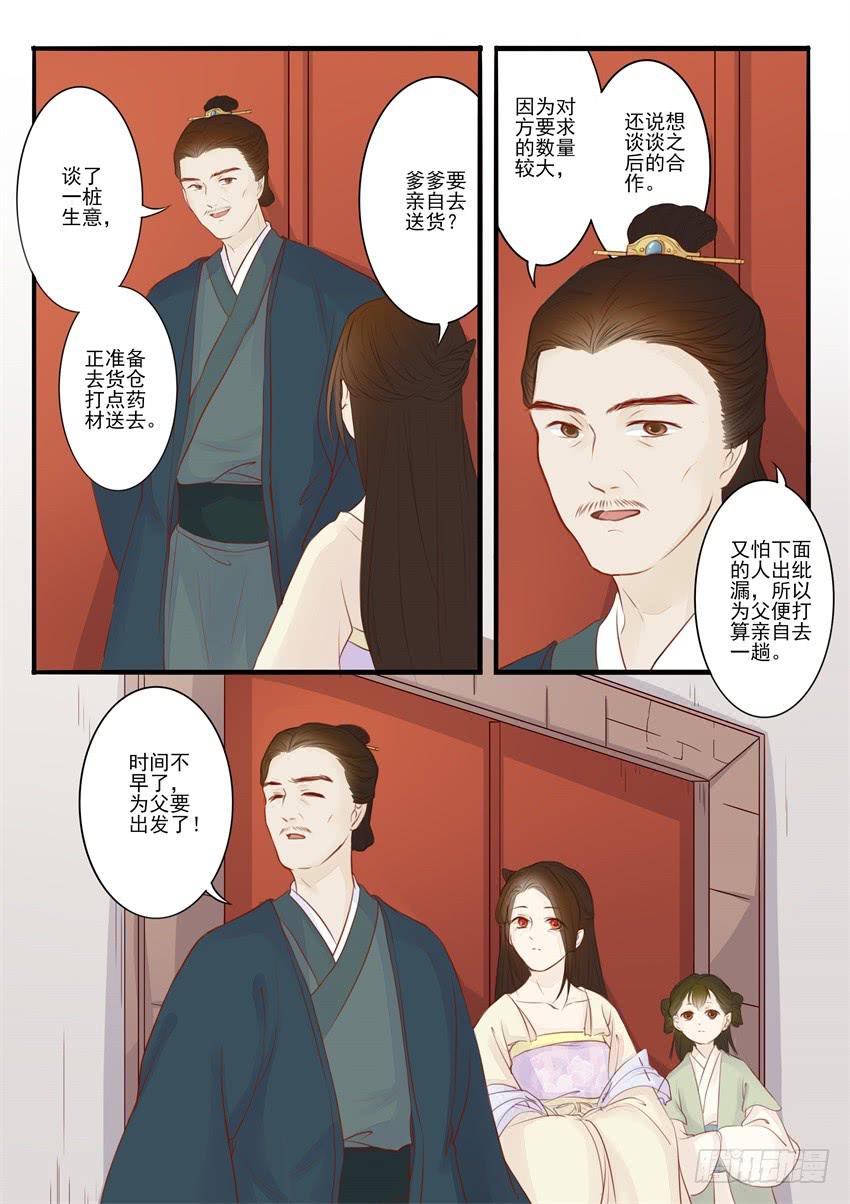 第二十三话-第23话