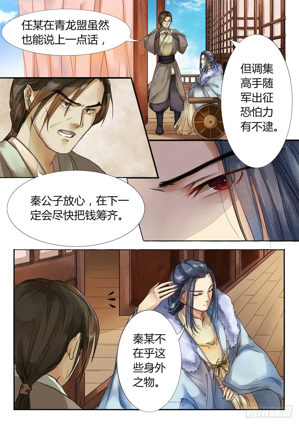 第二十五话-第25话