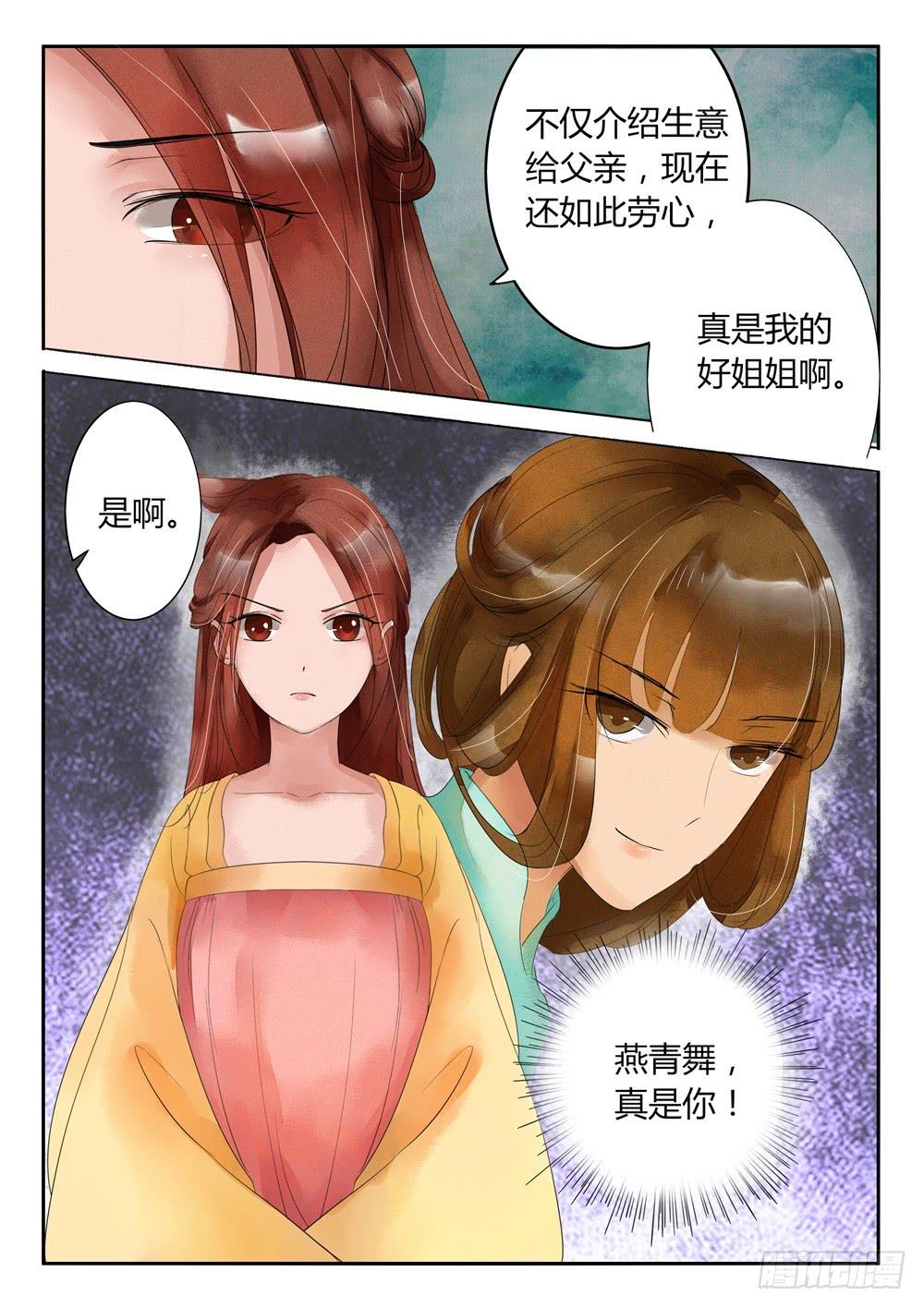 第二十五话-第25话