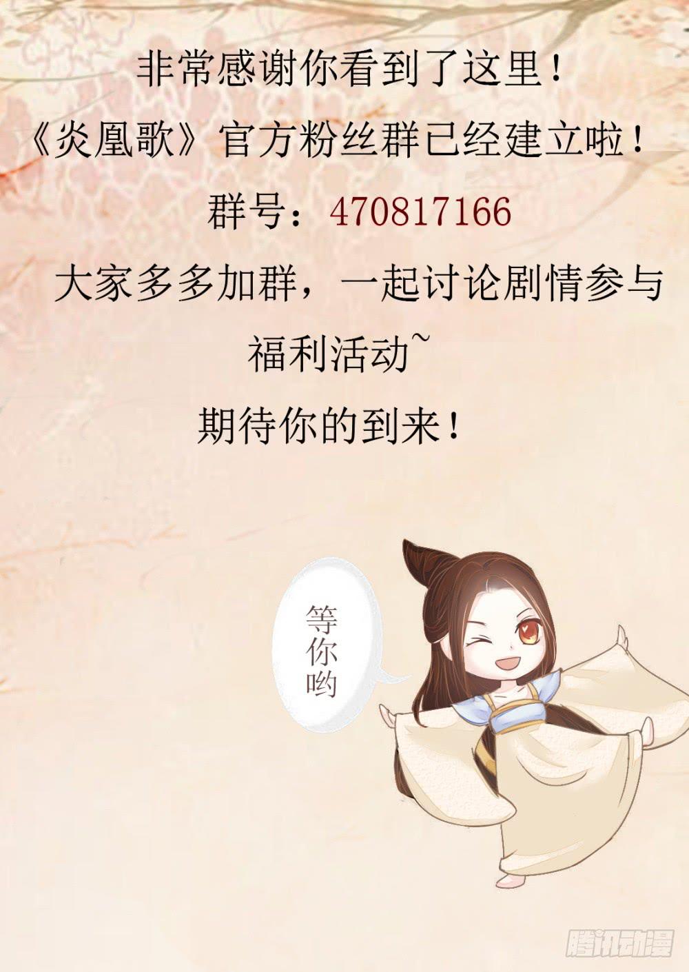 第二十五话-第25话