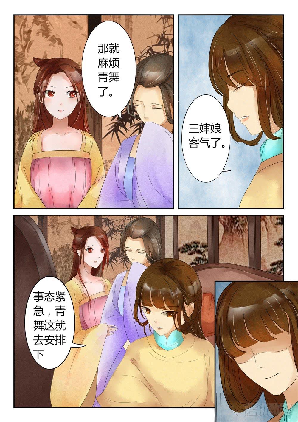 第二十五话-第25话